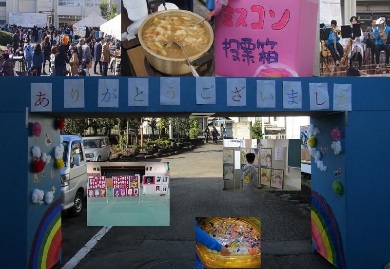 トップページ 群馬県立榛名高等学校